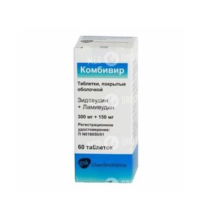 Комбивир