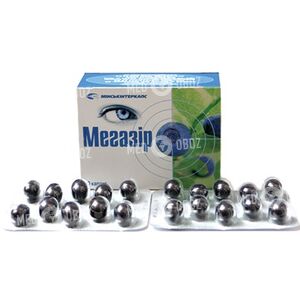 Мегазир