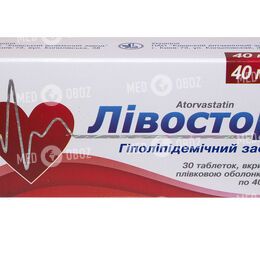 Ливостор