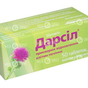 Дарсил