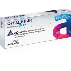 Фурацилин