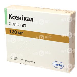 Ксеникал