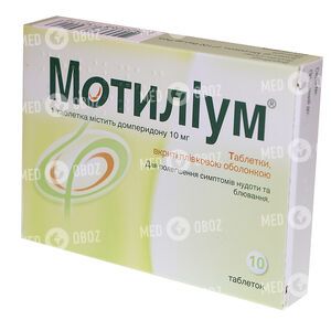 Мотилиум