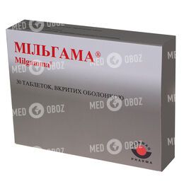 Мильгамма