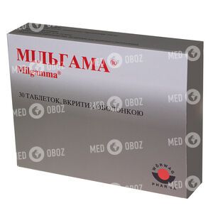 Мильгамма