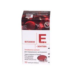 Витамин Е-Зентива