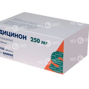 Дицинон