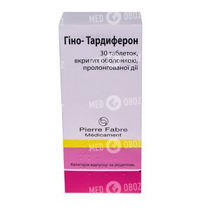 Гино-Тардиферон