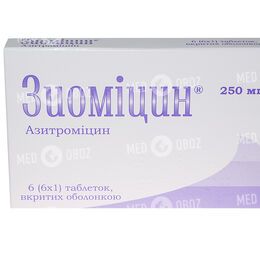 Зиомицин