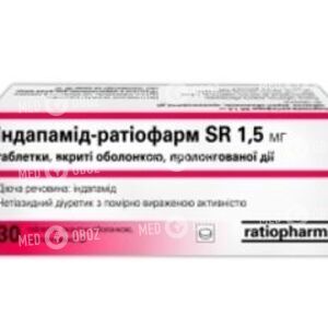 Индапамид-Ратиофарм Sr