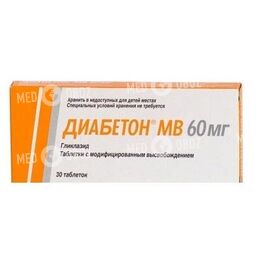 Диабетон МВ