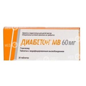 Диабетон МВ