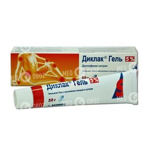 Диклак гель