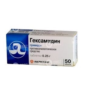 Гексамидин