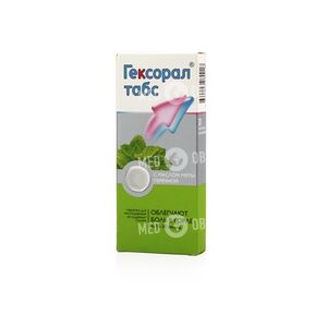 Гексорал табс