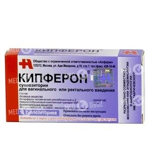 Кипферон