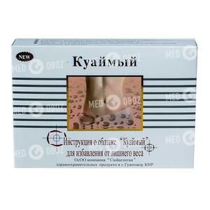 Куаймый
