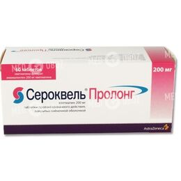 Сероквель пролонг