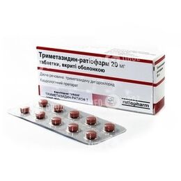 Триметазидин-Ратиофарм таблетки