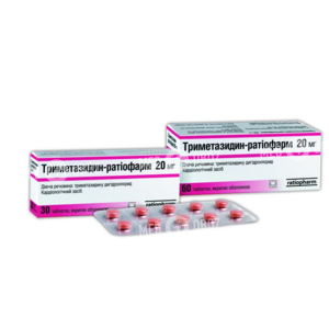 Триметазидин-Ратиофарм таблетки