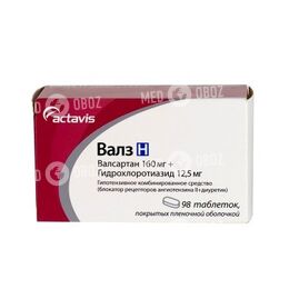 Валз Н