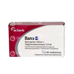 Валз Н