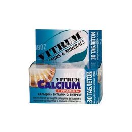 Витрум Кальциум + Витамин D3
