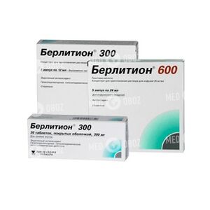 Берлітіон