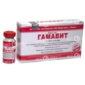 Гамавит
