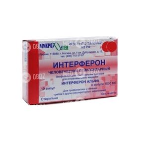 Интерферон-альфа