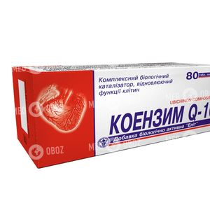 Коэнзим Q10