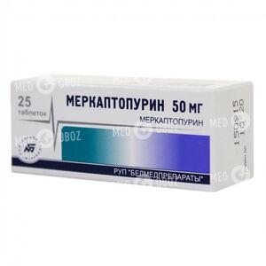 Меркаптопурин