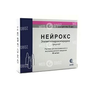 Нейрокс