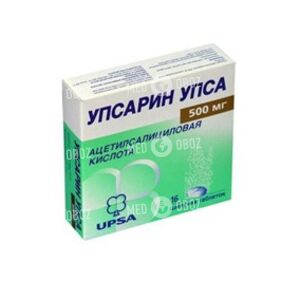 Упсарин Упса