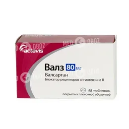 Валз: Инструкция По Применению, Цена, Купить - Инструкция, Состав.