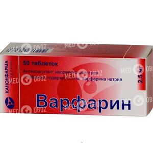 Варфарин