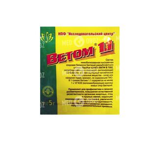 Ветом 1.1