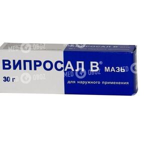 Випросал В