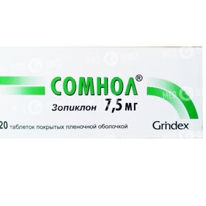Сомнол