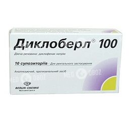 Диклоберл