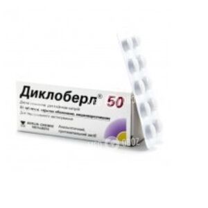 Диклоберл