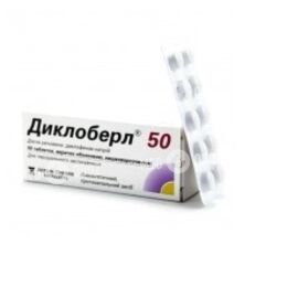 Диклоберл