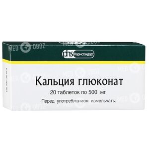 Глюконат кальция