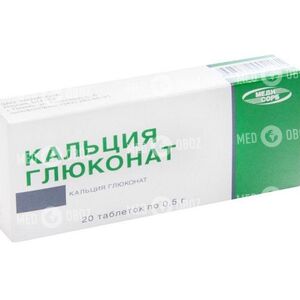 Глюконат кальция