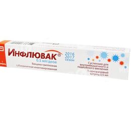 Инфлювак