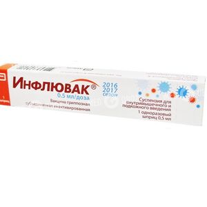 Инфлювак