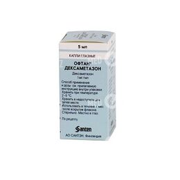 Инструкция Капель Маркова 5 Инструкция Капель Маркова 5