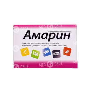 Амарин