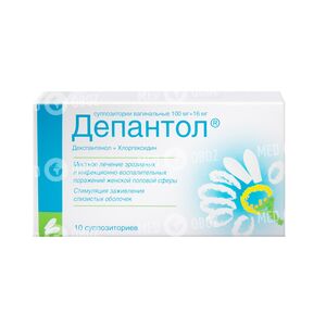 Депантол