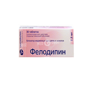 Фелодипин